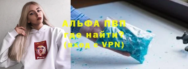 меф VHQ Вязьма