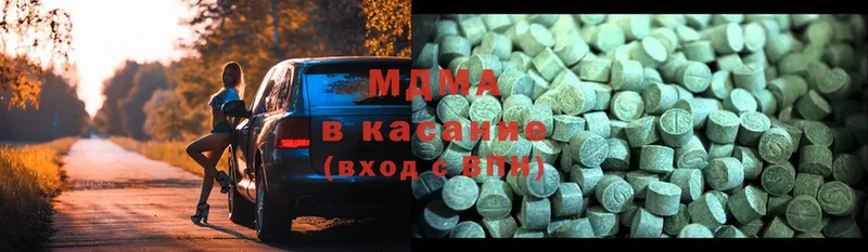 shop наркотические препараты  Багратионовск  MDMA Molly 